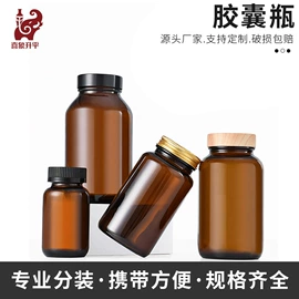 玻璃瓶;玻璃罐;化妆品包装