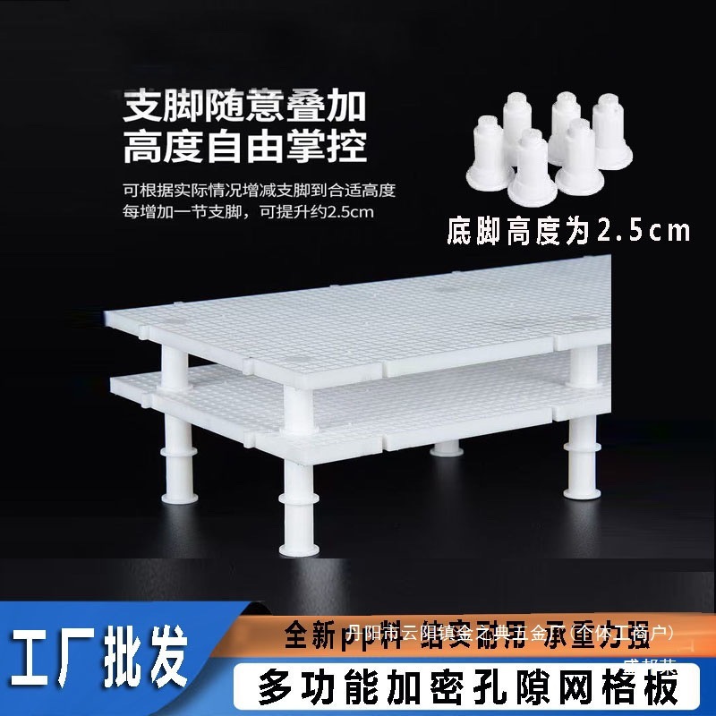 厂家直销加厚加密沉水乌龟缸底滤板网格板隔板鱼缸盖板乌龟晒台底|undefined
