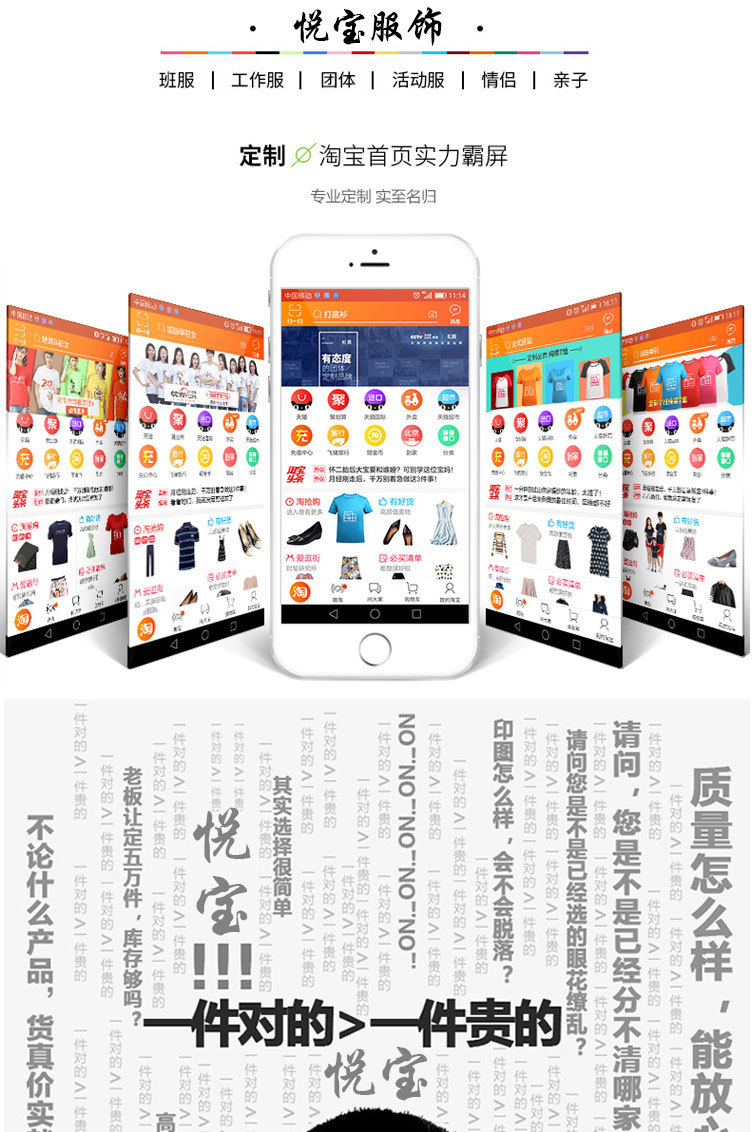 详情模板阿里_02