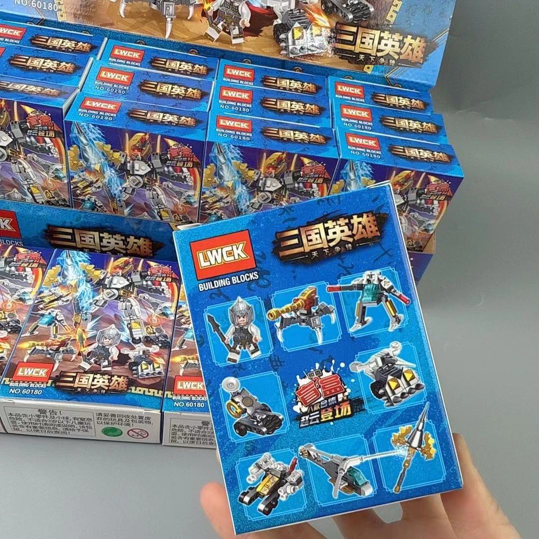Three Kingdoms Hero Eight Small Boxes Can Fit Blind Boxes World Strive for Top Zhao Yun Puzzle Assembled Man Building Blocks Toys