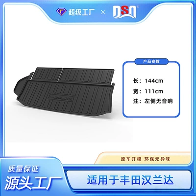Suitable for Toyota Highlander Trunk Mat, Special Car Tpe Trunk Mat, Backrest Waterproof, Wear-Resistant and Easy to Clean (Multi-function pad) - tpe-material-waterproof-bag-rolled-up-for-delivery-2022-2026-toyota-highlander-7-seater-cargo-mat-left-side-non-speaker-version
