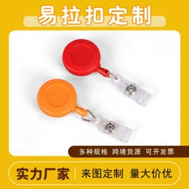证件卡、挂绳;相框、画框;文件套