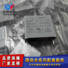 ֱ�尲Ҏ���305VAC2.2UF 225k 305v�_��27.5mm ������Ҏ��Ĥ���