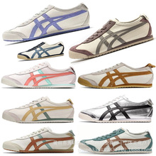 [经典]OnitsukaTiger鬼塚虎MEXICO 66&trade复古银色男女动休闲鞋