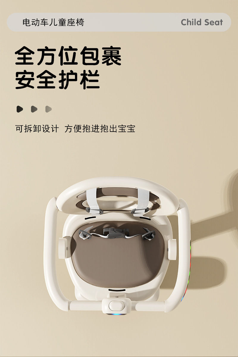 Electric Vehicle Child Seat Front-Mounted Infant Child Seat Motorcycle Battery Car Safety Baby Stool Children's Model