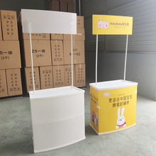 PP促销台 塑料展台展示桌弧形折叠吸塑 注塑试吃桌 品尝台招生