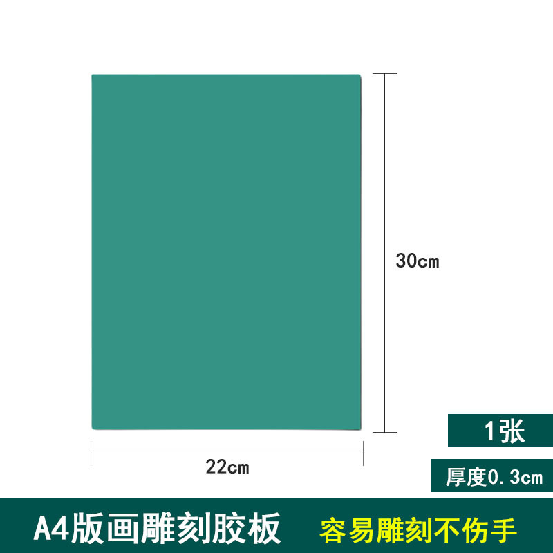 啄木鸟木刻刀套装版画工具雕刻刀橡皮章学生手工木雕刀美术橡皮章|undefined