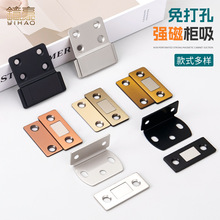 免打孔柜吸橱柜衣柜自粘隐形磁碰抽屉推拉门磁吸贴片超薄强磁柜吸