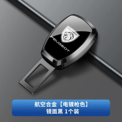 Car Seat Belt: Other Automotive Interior Supplies - peugeot-electroplating-gun-mirror-black-upgraded-model-single