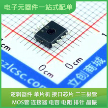 MAX487ESA + T SOIC-8 STM32F407VET6 STM32F103RCT6 STM32F405RG