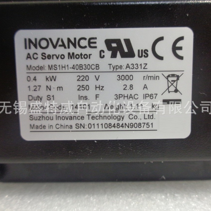 原装现货  MS1H1-40B30CB-A331Z  汇川伺服电机 400W 低惯性