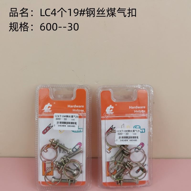 508 clase de herramientas prácticas de gas broche combinación de pin de oro fijación de perno regla de cuero suave combinación de accesorios prácticos