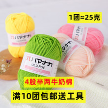 4��ţ�����д�ë���F�ֹ���������diy���ϰ����h�������ż����Ь