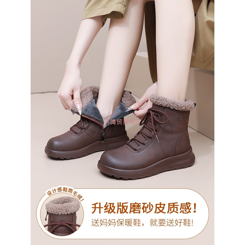 真皮雪地靴妈妈鞋棉鞋加绒加厚保暖防滑短靴中老年女鞋子冬季新款