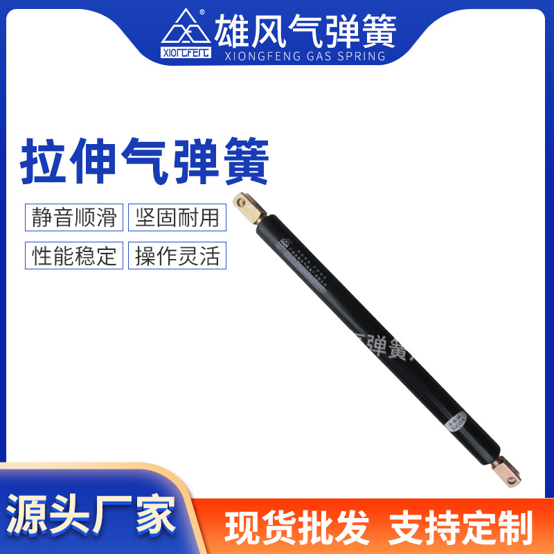 专业生产 广州拉伸气弹簧 自由型拉伸气弹簧 拉伸气弹簧厂家
