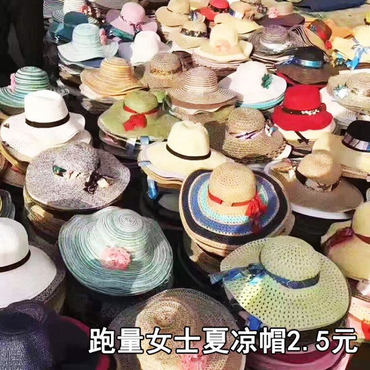 1跑量夏凉帽2点5