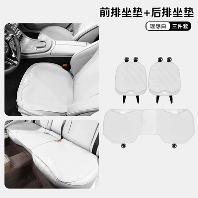 Universal seat cover – seat cover seat cushion breathable - ideal-ideal-white-thin-three-piece-front-and-rear-seat-cushion-set-5247
