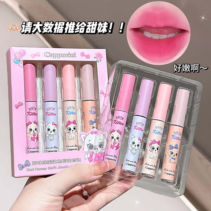 CAPPUVINI Cat Cotton Mist Soft Foam Lip Lotion Set Nude Matte Lip Paste Student Bargain Lip Esmalte