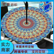 跨境带伞孔的圆形户外台布 防水天井桌套圆形 波西米亚风高级桌布