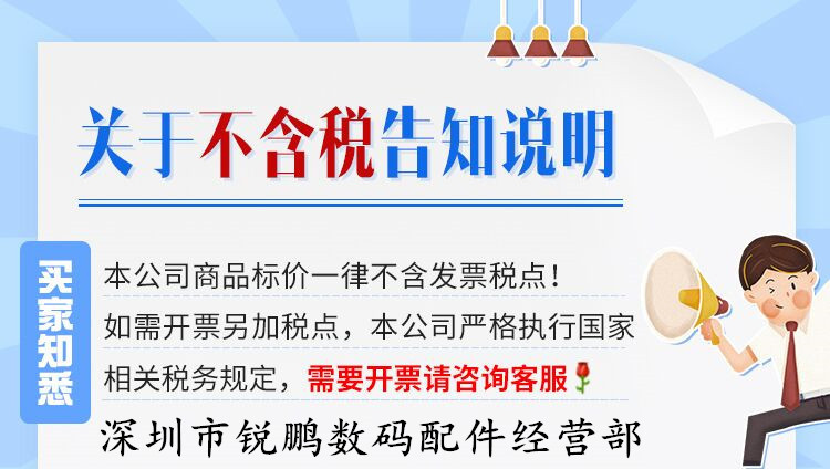 QQ图片20210914185404