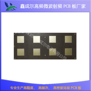 �_��˹5880���l�� RO5880�·�� 5G�쾀���_���l΢��PCB�S��ֱ�N