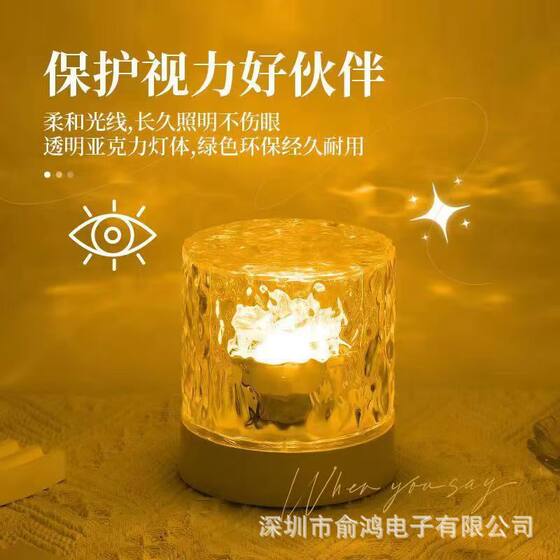 Water ripple aurora starry sky top projection lamp atmosphere mood lamp bedroom bedside nightlight room romantic gift