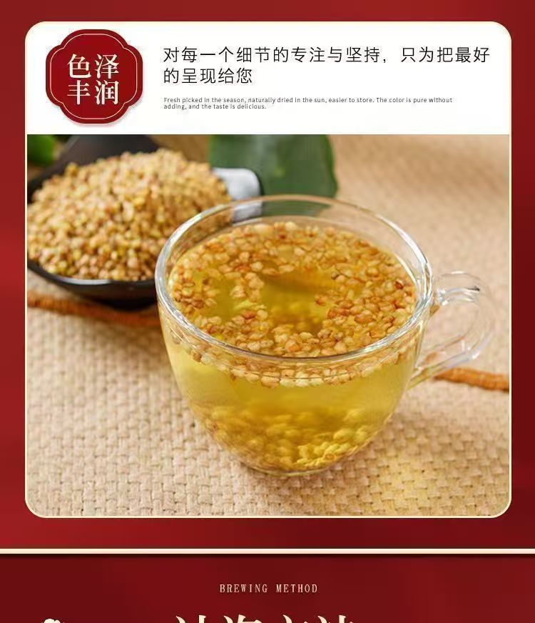 Tartary Buckwheat Tea Ku Qiao Cha 250g Canister Roasted High Altitude Liangshan Sichuan Sugar Free Hot Brew in use