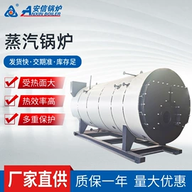 燃气锅炉;电热锅炉;锅炉配附件