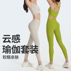 Double-sided brocade cloud feeling brushed set, elastic skin-friendly quick-drying tummy control shaping, detachable chest pads, high-end yoga set