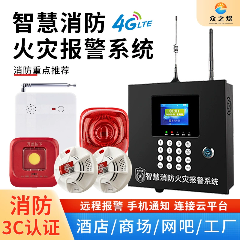 Дымовая сигнализация Хост Пожарная Сертификация Сеть Дистанционная Индукционная дымовая сигнализация Беспроводной детектор дыма