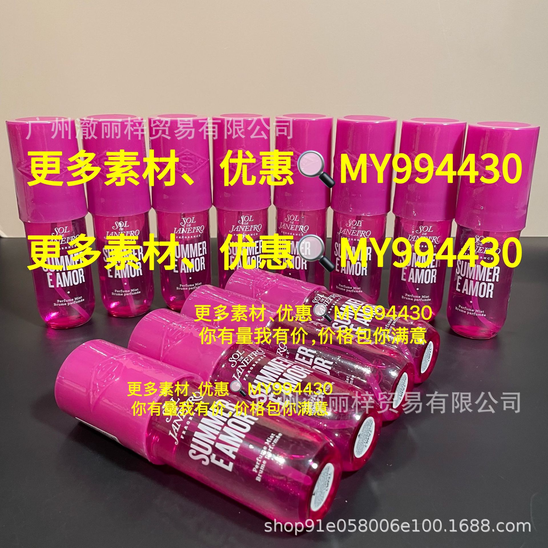 한정판 로즈 레드