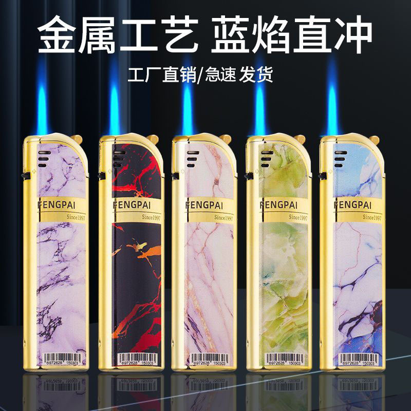 新款耐用金属防风打火机双层加厚可充气企业广告印刷刻字印字批发|undefined