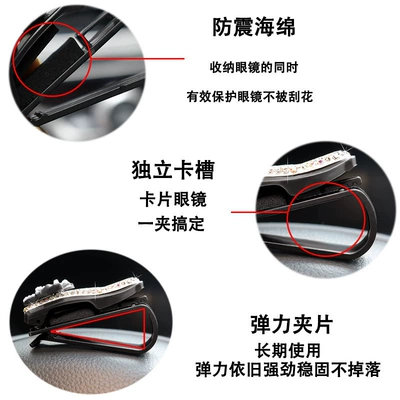 Car Glasses Clip/Bill Clip: Diamond-Encrusted Female Car Sun Visor