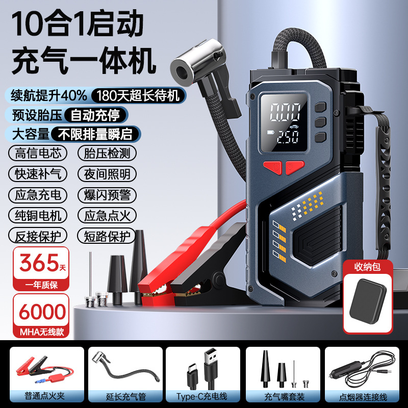 Emergency Jump Starter | Chezai Hava nasosu - carrechargeable-wirelessjump-starter-6000-model-with-eva-case