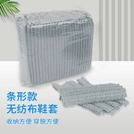 一次性鞋套;美容美发用巾;发带