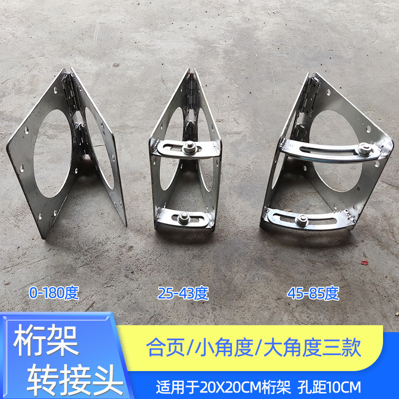 Truss Angle Adjusting Parts Special-shaped Rack Adapter Tent Inclined Top Connector Corner Deformation Adjustable Square Head
