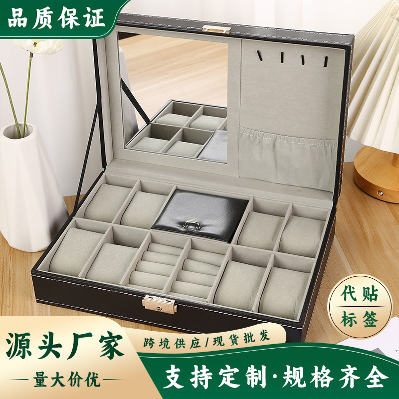 High-End Large-Capacity Watch Jewelry Box for Home Wholesale with Mirror Watch Ring Necklace Earrings Integrated Storage Box