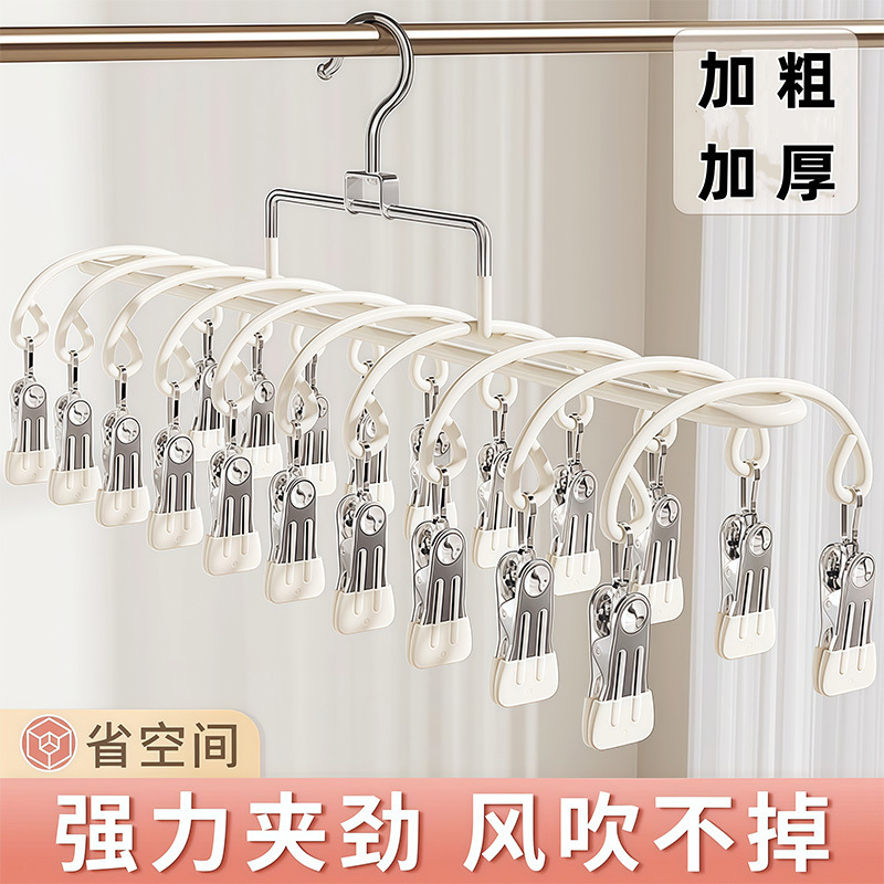 Stainless Steel 20-Clip Sock Drying Rack, Multi-Clip Clothes Rack for Student Dormitories, Windproof Home Use for Drying and Storing Underwear