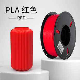 3D Printing Consumables Pla Consumables High-Speed Printer Consumables 3D Printing Consumables 1kg Pure Natural Non-Brushing