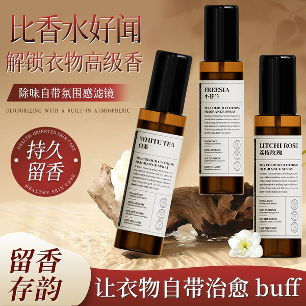 Perfumed spray
