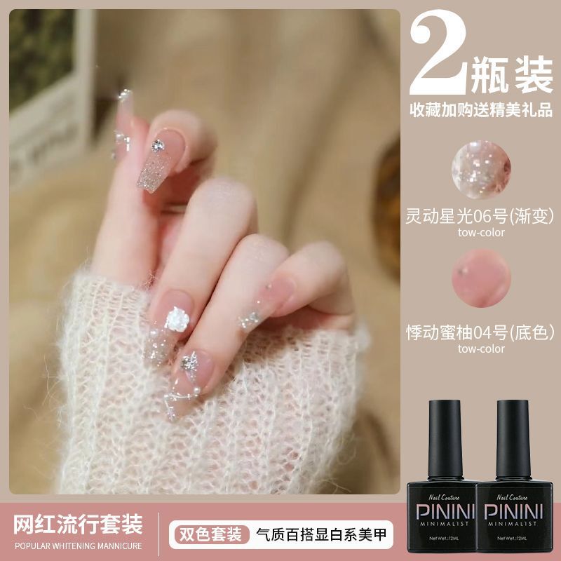 2022 net red smart star double color suit flash ice through small broken diamond nail shop nail polish glue