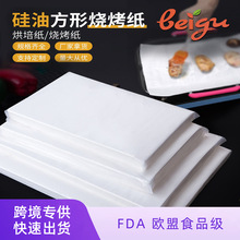 �羳����ʳƷ�����ͼ������͸ߜط��Ο����P���ü���ճ���ͼ����l