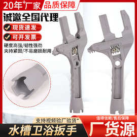 尼龙加拨纤卫浴扳手跨境迷你轻型活扳手多功能水槽卫浴扳手活口