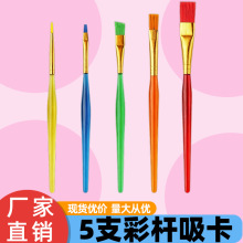 ��ͯ���P5֧��ɫ͸���Uˮ��ˮ���L���Pˢ�ǹ�ɫ���g�L�����P���b