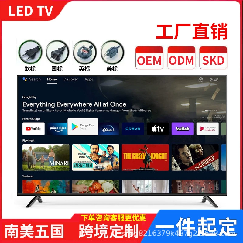 LCD‑TV источник завода Smart TV100 85 75 70 65 55 43 32 17 African TV