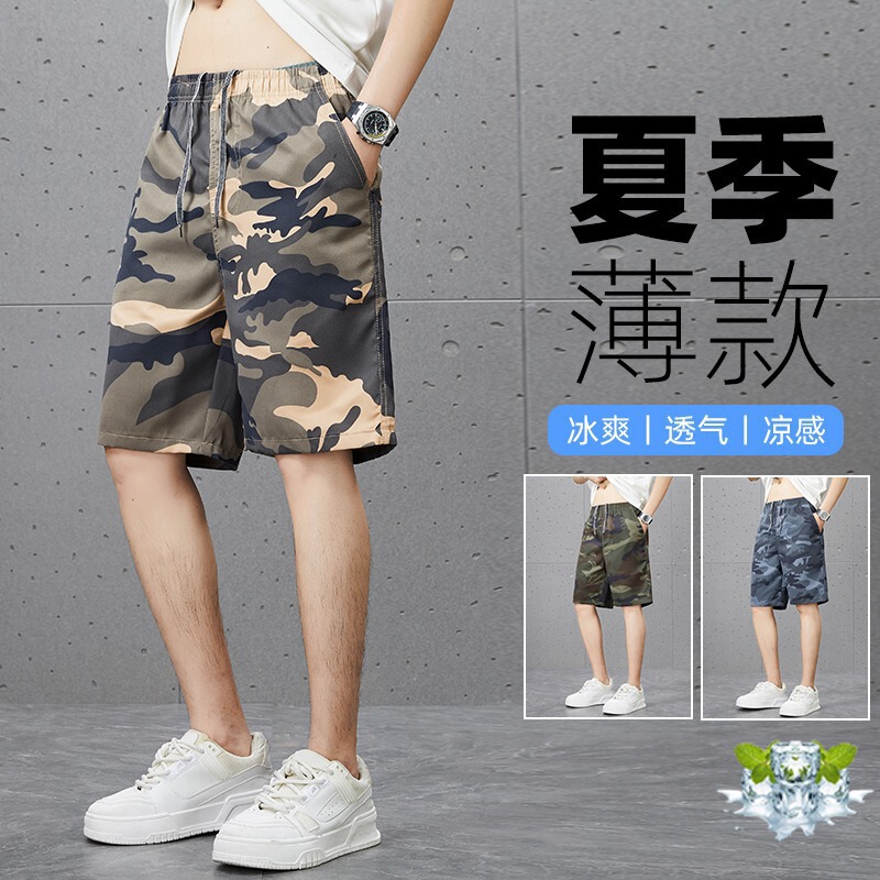 2026 New American Retro Camouflage Shorts for Men, Summer Thin Quick-Dry Sports Basketball Pants, Trendy Loose Fit 2026 New American Retro Camouflage Shorts for Men, Summer Thin Quick-Dry Sports Basketball Pants, Trendy Loose Fit