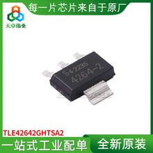 TLE42642GHTSA2 ������ѹ�� ���ɵ�·IC ȫ��ԭװ