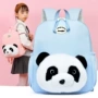 宝宝儿童双肩幼儿园书包