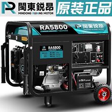 汽油发电机220V家用3KW/5KW/6KW/8KW/10千瓦12KW三相380V一件起批
