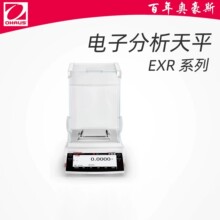 【EXR5/4/3电子天平】美国OHAUS奥豪斯新Explorer系列准微量分析